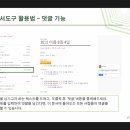 경운대학교 이미지