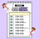 북가좌용인대태권도