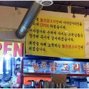 무명 닭도리탕 이미지