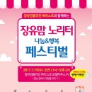 리인프리 이미지