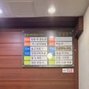 창동 락유도관 이미지