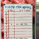 [백조한우마을]- 소고기 전문점 &#39;백조한우마을&#39; 후기│한우맛집│대전맛집│갈마동맛집│내돈내산