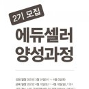 (주)랄라컴퍼니 이미지