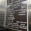 서울퍼스트내과의원 이미지