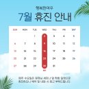 행복한여우