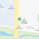 루마썬팅현풍점
