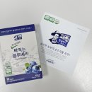 엉클베리 이미지