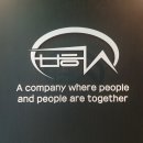 발해건설주식회사 이미지