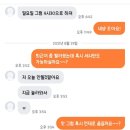 당근마켓 문제생긴거 어떻게 해결하는 게 제일 나을 것 같아? 이미지