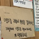 현정식당 - 천안시 서북구 한들3로 30 | 나의 또또또 또간집, 천안 백석동 현정식당 백석본점 재방문 후기