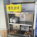 수라면가 - 안산시 상록구 상록수로 16 | 수라면가