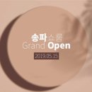 선버리리빙