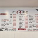 오은하의 궁중버섯