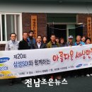 17통마을회관 이미지