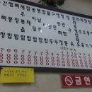 월롱역 앞 이미지