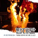 수원 가족모임 장소 탑데판 철판 코스요리