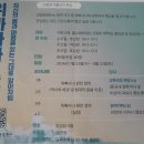 불교입문 교육 3강. 조계사 소개 및 야외수업
