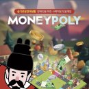 머니