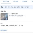호텔프리마베라 in Busan 네이버블로그