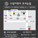 신진이엔지