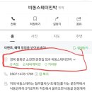 비동스테이민박 이미지