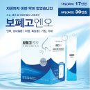 조은경희한의원 이미지