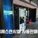 엠피닉스(주) - 6769 | 엠피닉스(주)