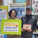 세농부 뉴스쉐어