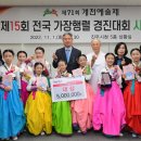 개천예술제 뉴시스