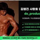 효태권도장 이미지