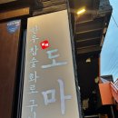 온천천카페거리(느티나무유치원 앞) 이미지