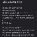 장호축산 이미지