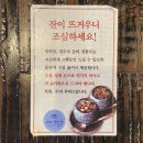 전통한방이화찻집