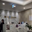 송외과의원 이미지