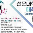 선문대학교 대학원 네이버블로그