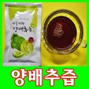 <b>파라마</b><b>식품</b> 양배추즙으로 위건강 챙겨요