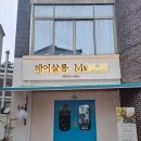 살롱문
