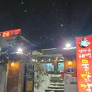 패스텔모텔