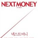 (주)넥스트이지 이미지