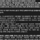 강형욱 앙딱정(걍 내가보려고) 이미지