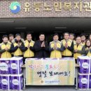 대전광역시서구 유등노인복지관 이미지