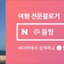 용두로121번길 이미지