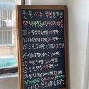 정훈 | 🌿🔮 계양구사주 제대로 보고 온 날, 사주작명타로정훈아카데미 방문 후기 🔮🌿