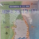 자전거 여행 부스 이미지