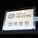서울더블유내과의원 이미지
