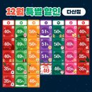 위드트래블 - 5438 | 위드트래블