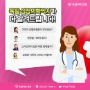 서울속내과의원 이미지