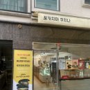 반포대로 99 이미지