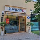 연돈볼카츠김포라베니체점 이미지
