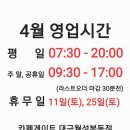 카페게이트대구